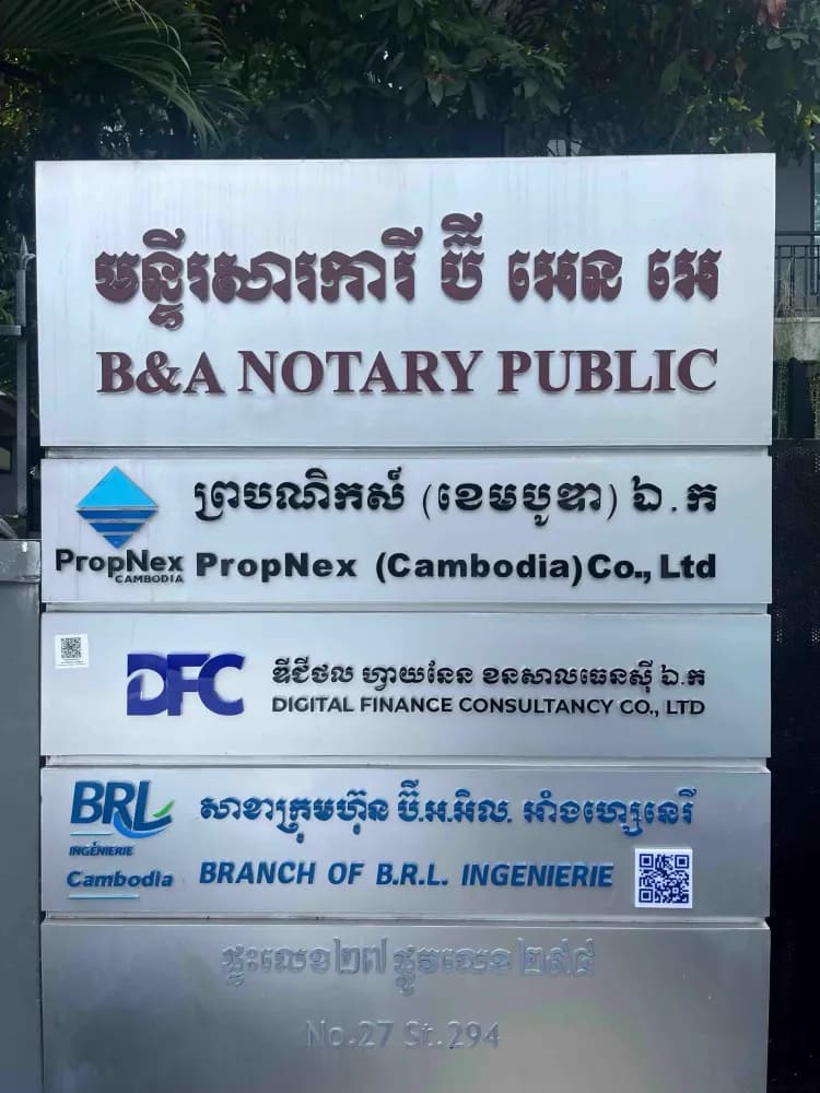 BRL Ingénierie Cambodia 